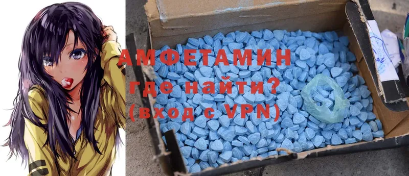 Amphetamine Розовый  Ивангород 