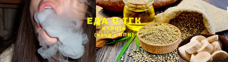 где купить наркоту  Ивангород  Canna-Cookies марихуана 