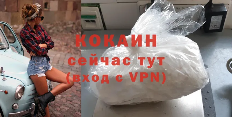 Кокаин Перу  Ивангород 