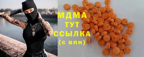 COCAINE Бронницы