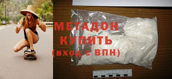 COCAINE Бронницы